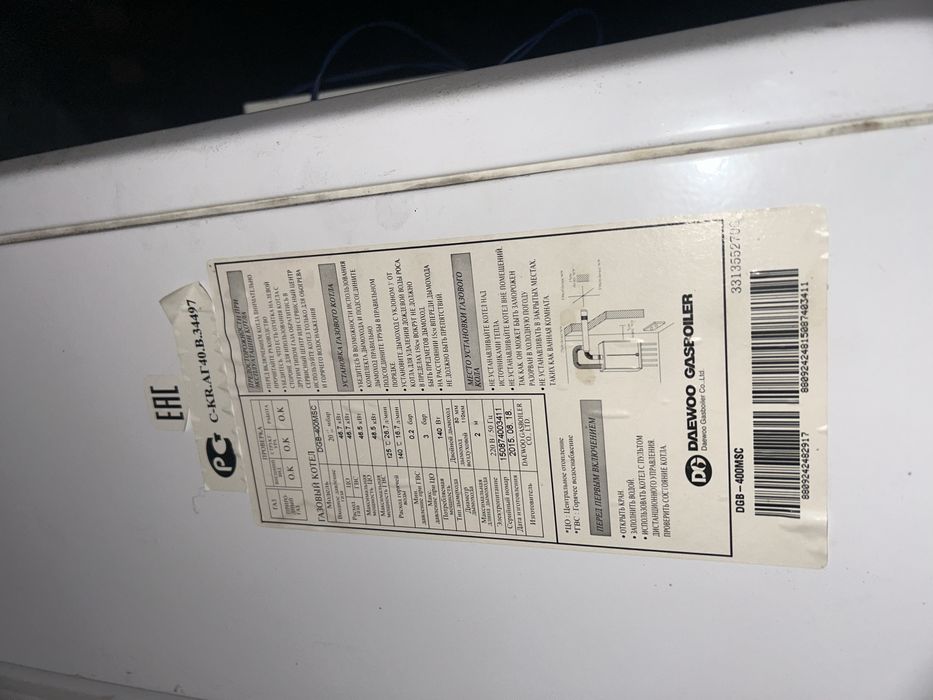 Пешка только на запчасты