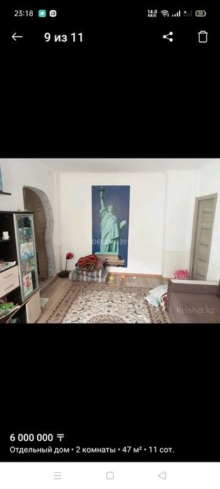 Продам дом не далеко от Астаны