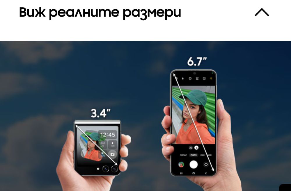 Samsung Z flip 5 512 G Гаранционен