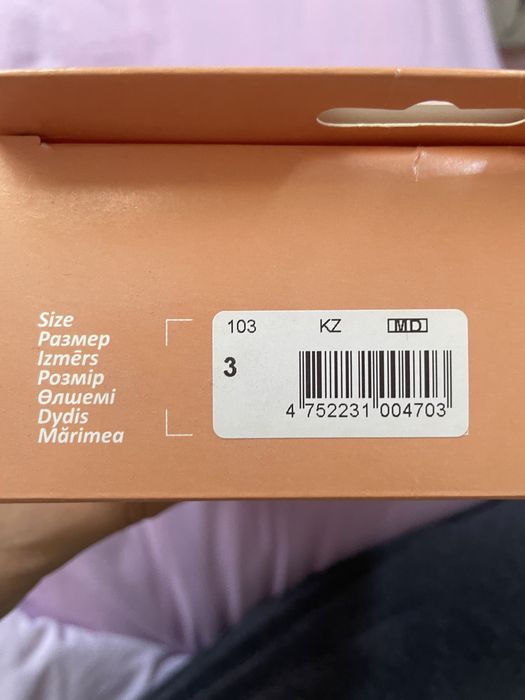 Бандаж для беременных Lauma