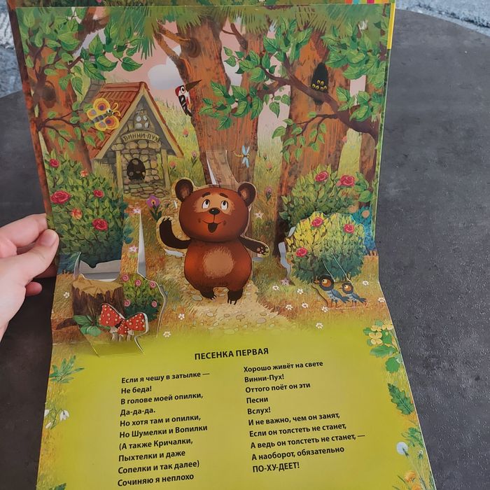 Детская книга               .