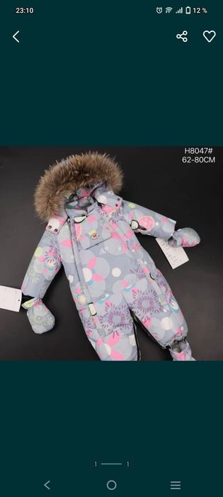 Продам зима девочке