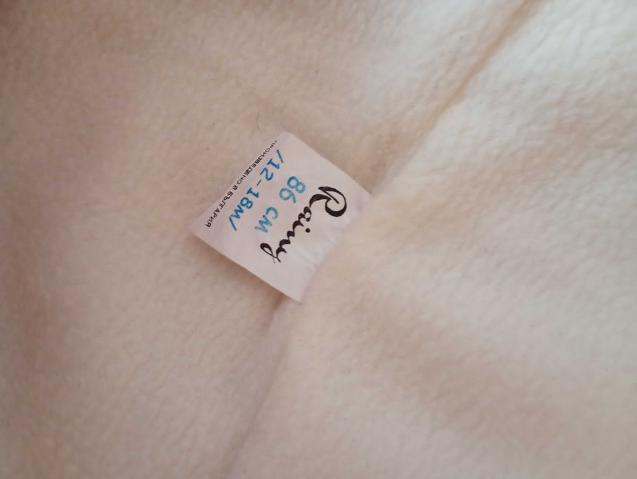 Зимен космонавт 12-18 месеца