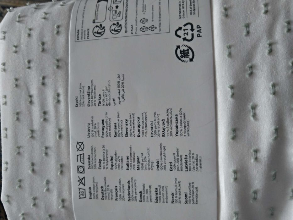 Lenjerie 200/ 200 și 2 fete perna, ikea
