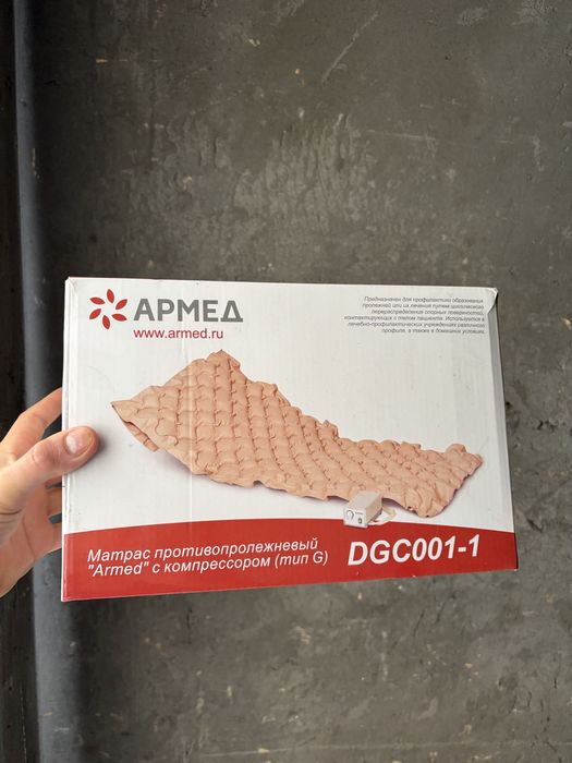 Armed matras kompersorr