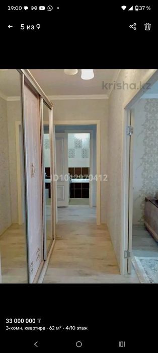 Продам 3 комнатную квартиру .