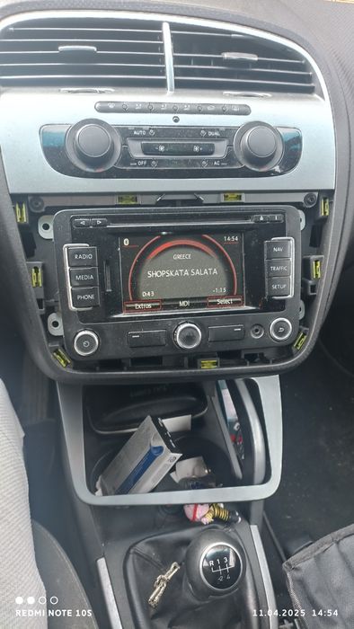 Мултимедиа за Seat Altea и VW golf