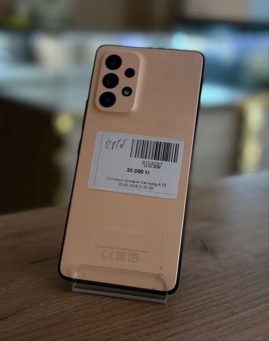 Samsung A 53 / Рассрочка 0-0-24