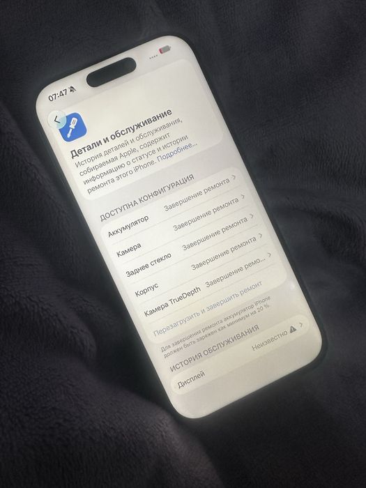 iPhone 16pro
