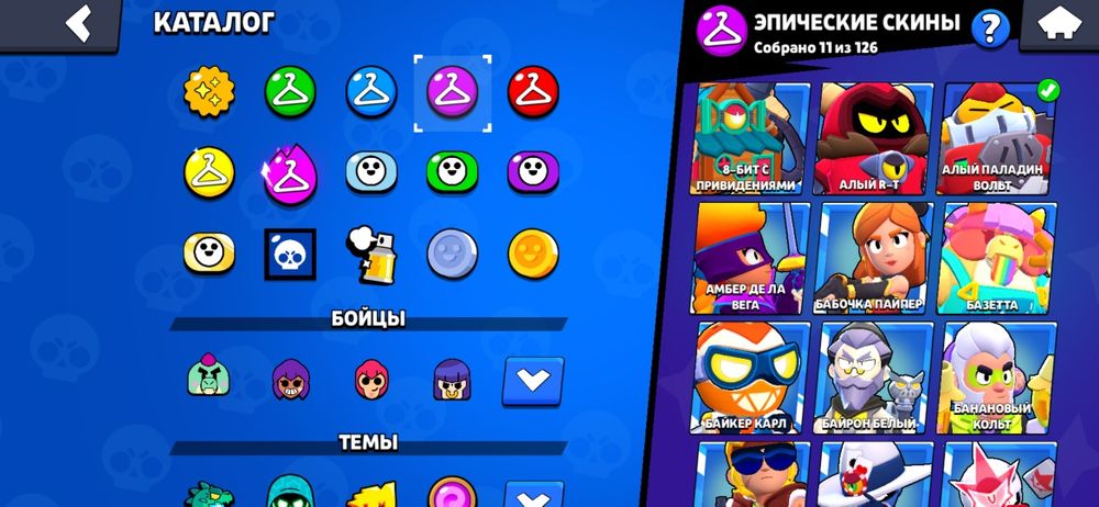 Аккаунт в бравл старс