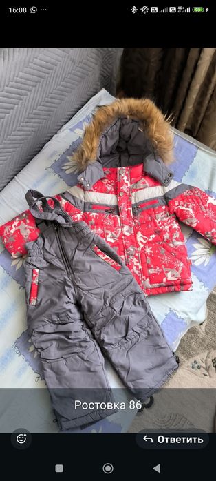 Продается одежда на мальчика
