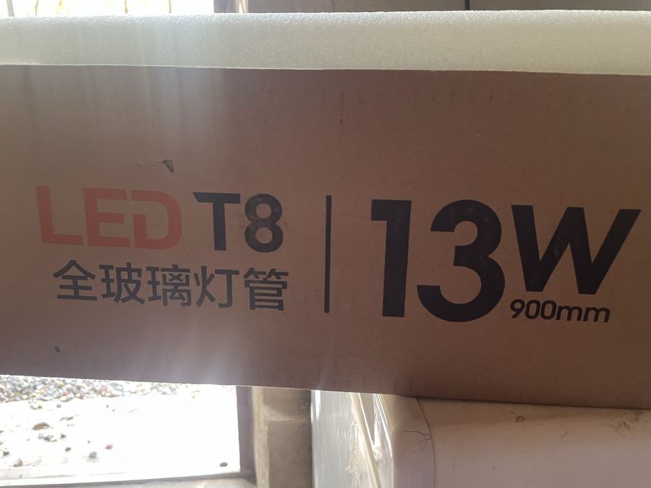 Лампа светодиодная T8 13W  900mm