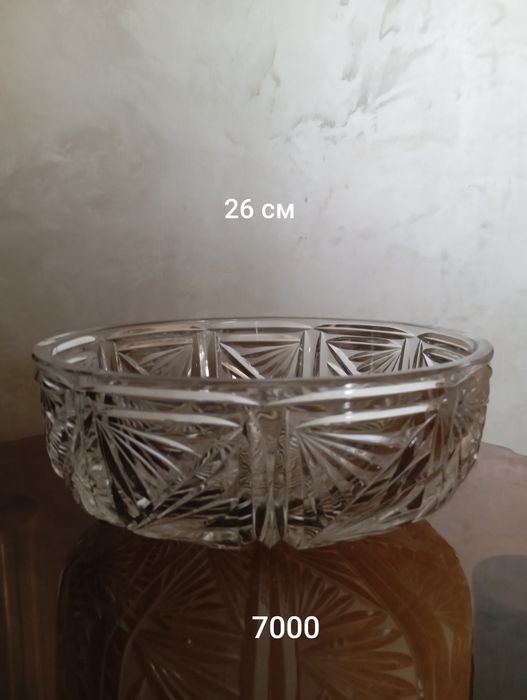 Продам хрустальную посуду