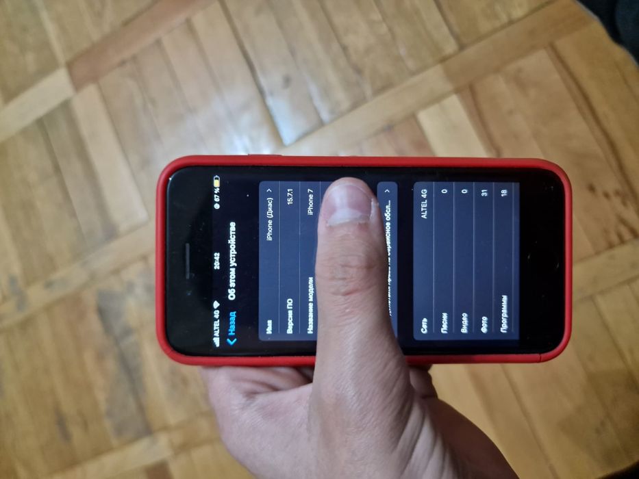 Продам айфон 7 ОПИСАНИЕ