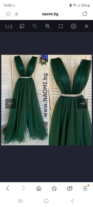 Елегантна рокля Naomi