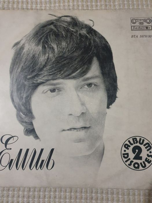 Грамофонни плочи албуми