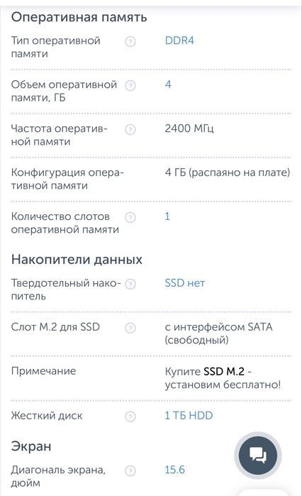 Ноутбук Lenovo MV81