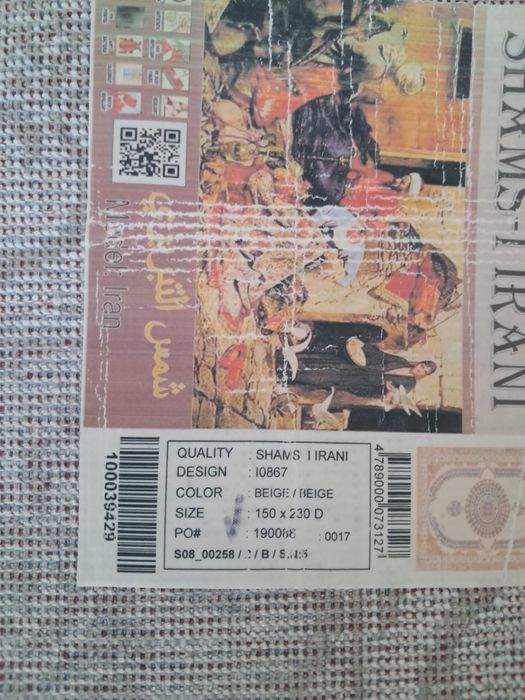 Продам ковер.