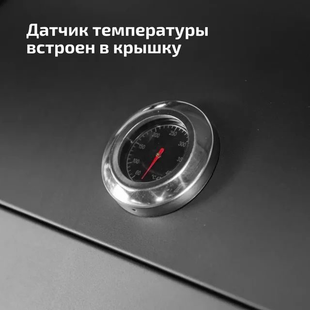 Гриль газовый 4+1