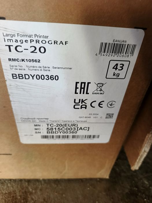 Принтер широкоформатный