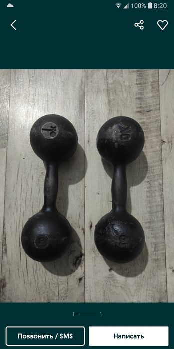 гиря, гантели, 8, 16, 24кг