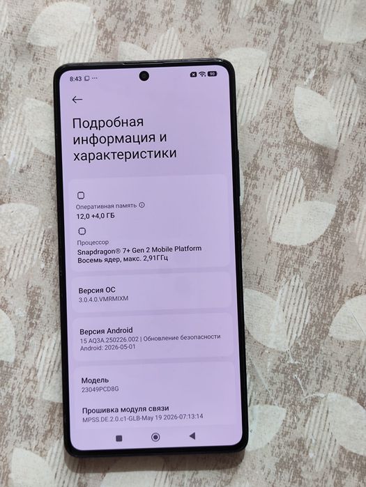 Xiaomi Poco F5 12/256гб