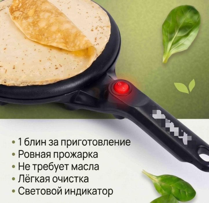 Электро Блинница.