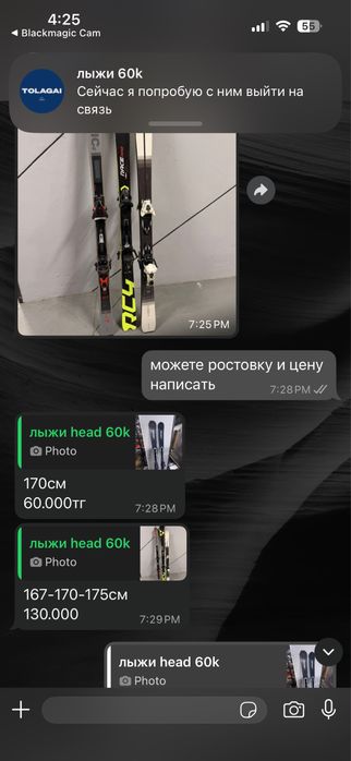 ветровка jack wolfskin