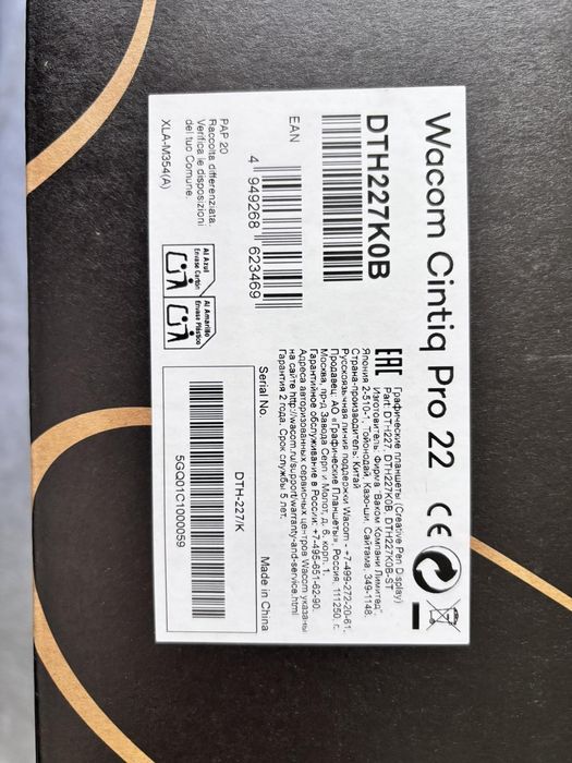 Wacom Cintiq Pro 22 (DTH227K0B) – Нов, неразпечатан.