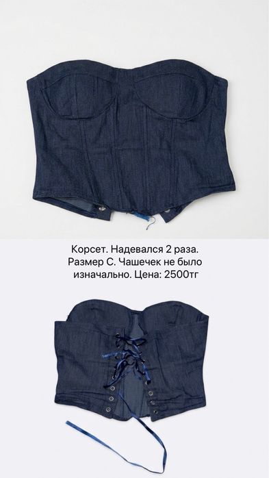 Распродажа вещей