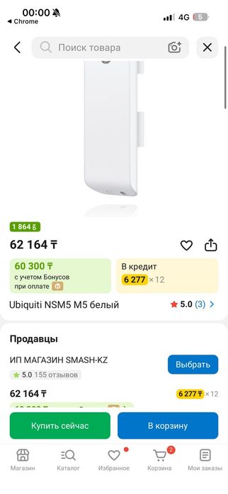 Радиомосты для связи