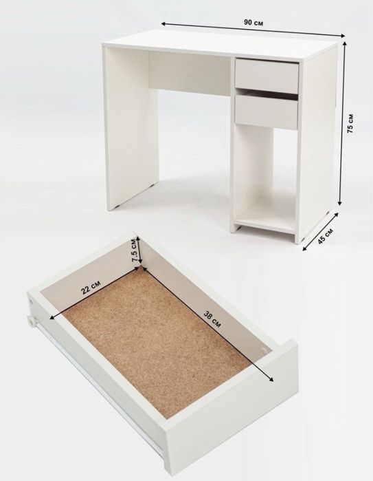 Компьютерный стол