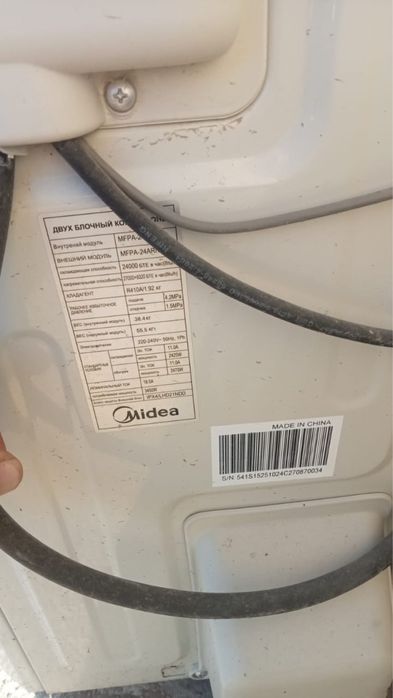 Холодильник витринный полкалар сатылады