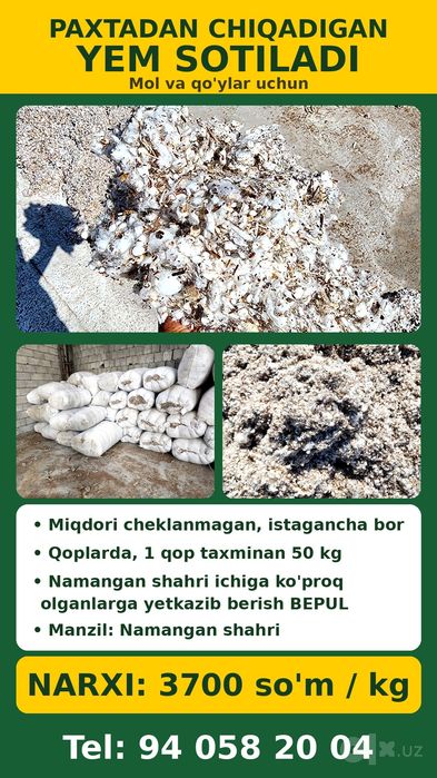 Paxtadan chiqadigan yemlar