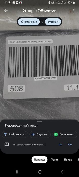Продам виниловые чехлы