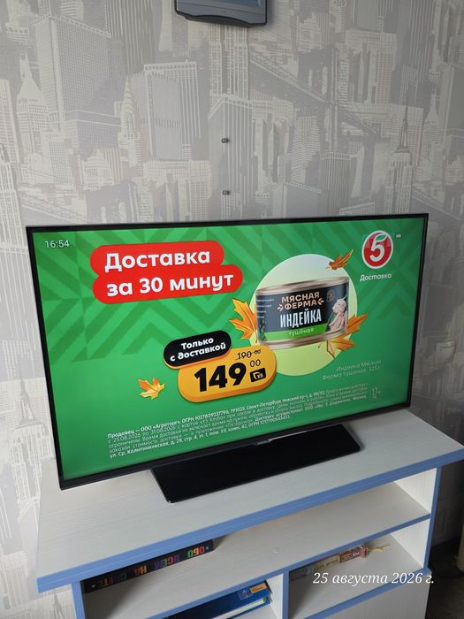 Телевизор LED Samsung 40"