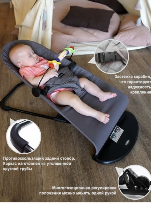 Продам детский шезлонг