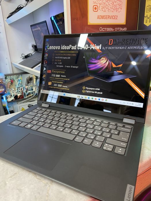 Ноутбук Lenovo IdeaPad C340