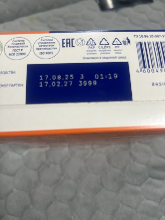 Продам смесь Nutrilak 1