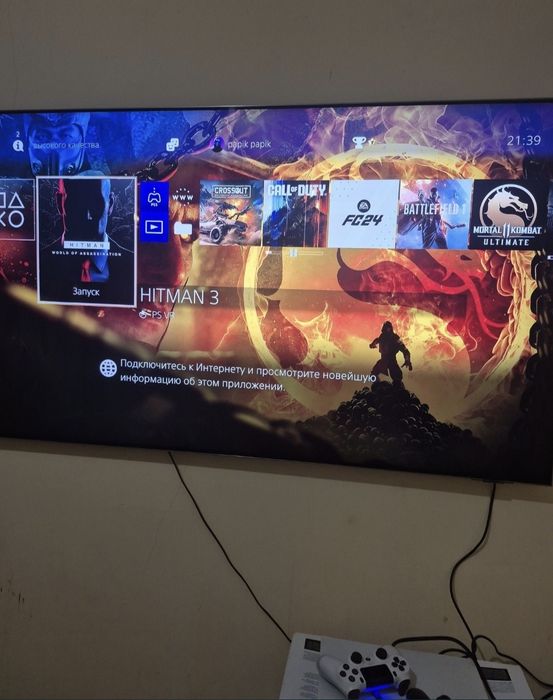 Playstation 4 Pro 1Tb белый