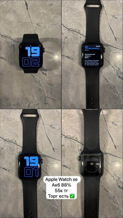 Apple Watch se 40mm