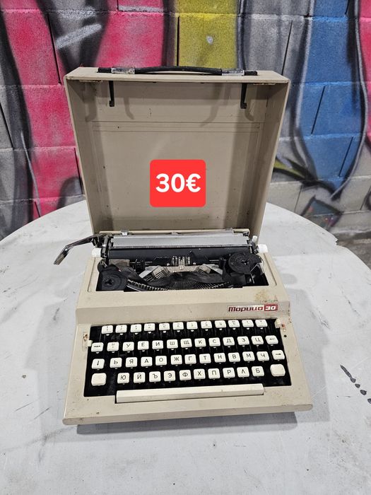 За всеки по нещо