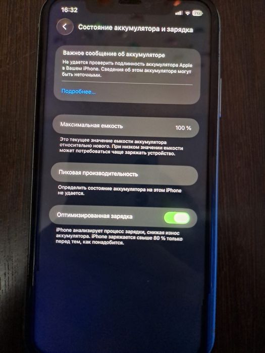 iPhone11 на 64гб