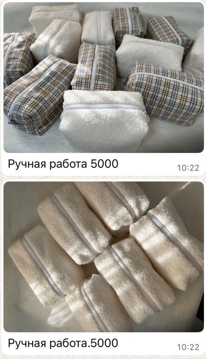 Сатылымда жаңа қолданысқа түспеген товарлар