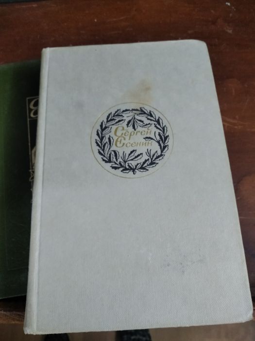 Продам книги для любителей поэзии.