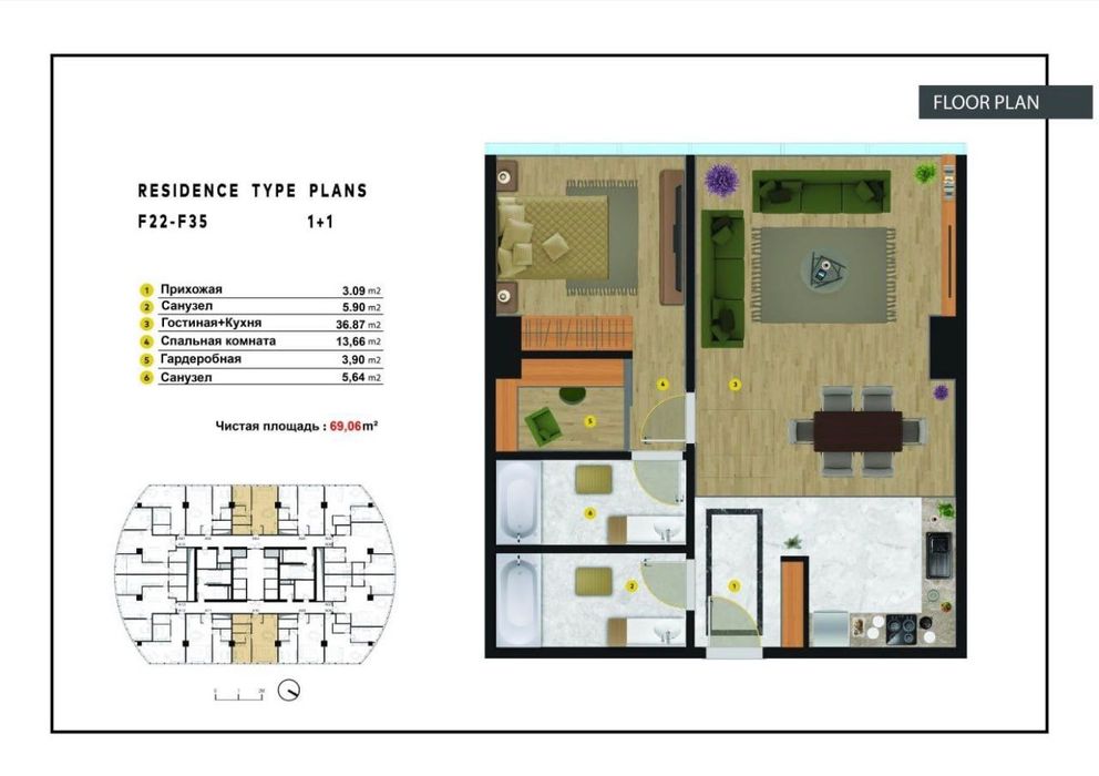 Продается срочно 2x комнатная в Piramit Tower