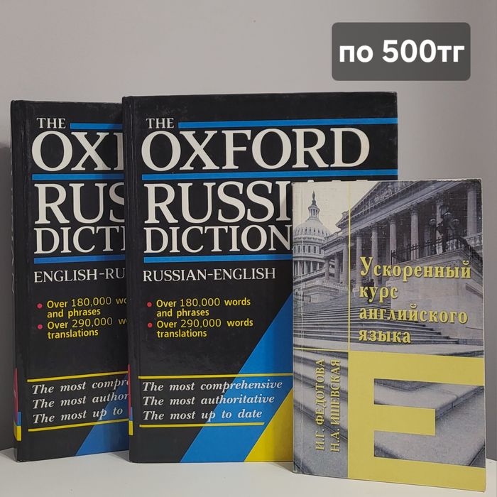 Книги для обучения