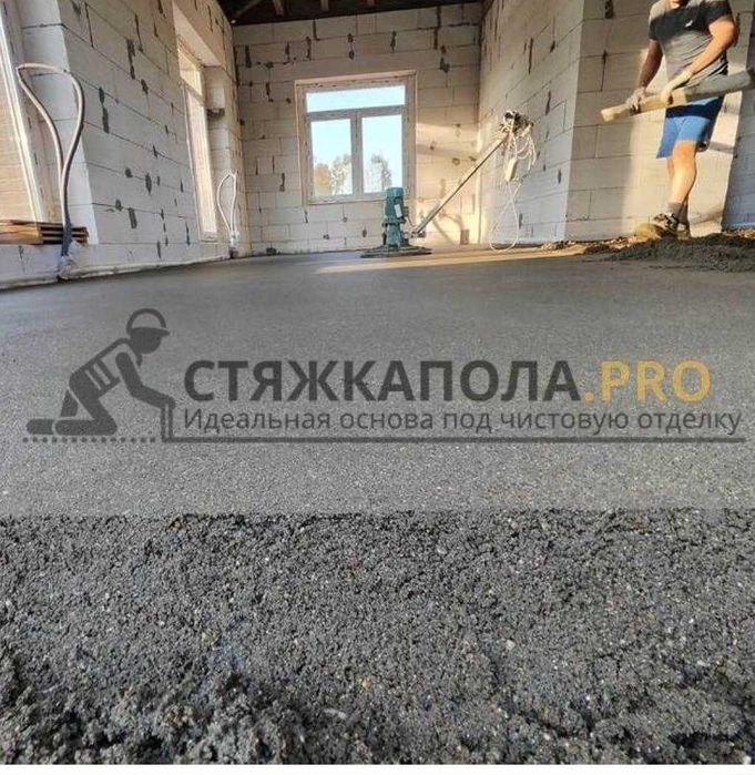 Полусухая стяжка пола
