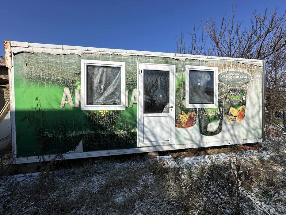 Контейнер за живеене