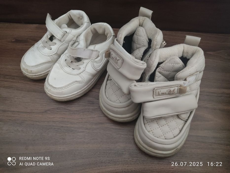 Детская обувь 22-23 размеры